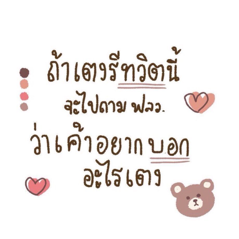 s’ tweet media