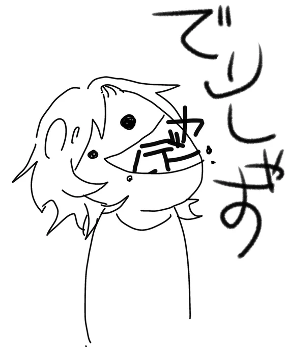 頭が悪い例↓ 