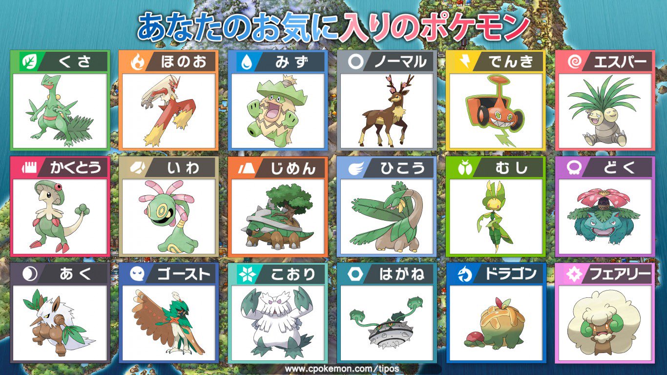 ミドリマン Bumpofmidori Twitter