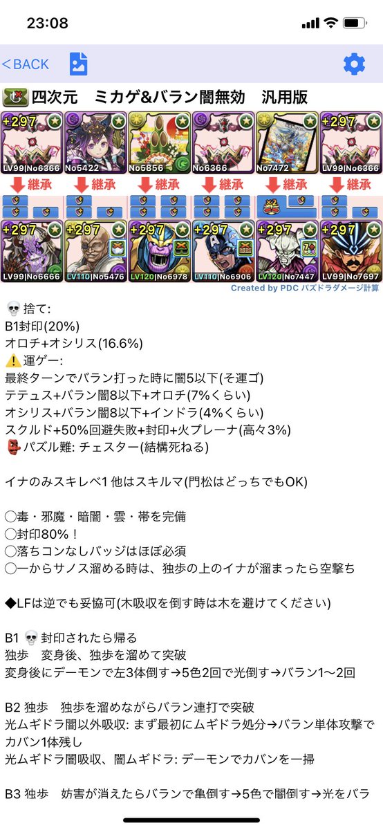 O59 tweet media