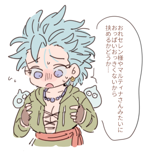 ぐれかみゅ♀で言わせたいセリフ 