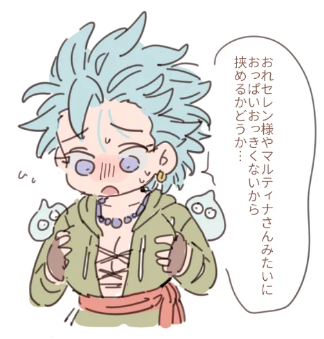 ぐれかみゅ♀で言わせたいセリフ 