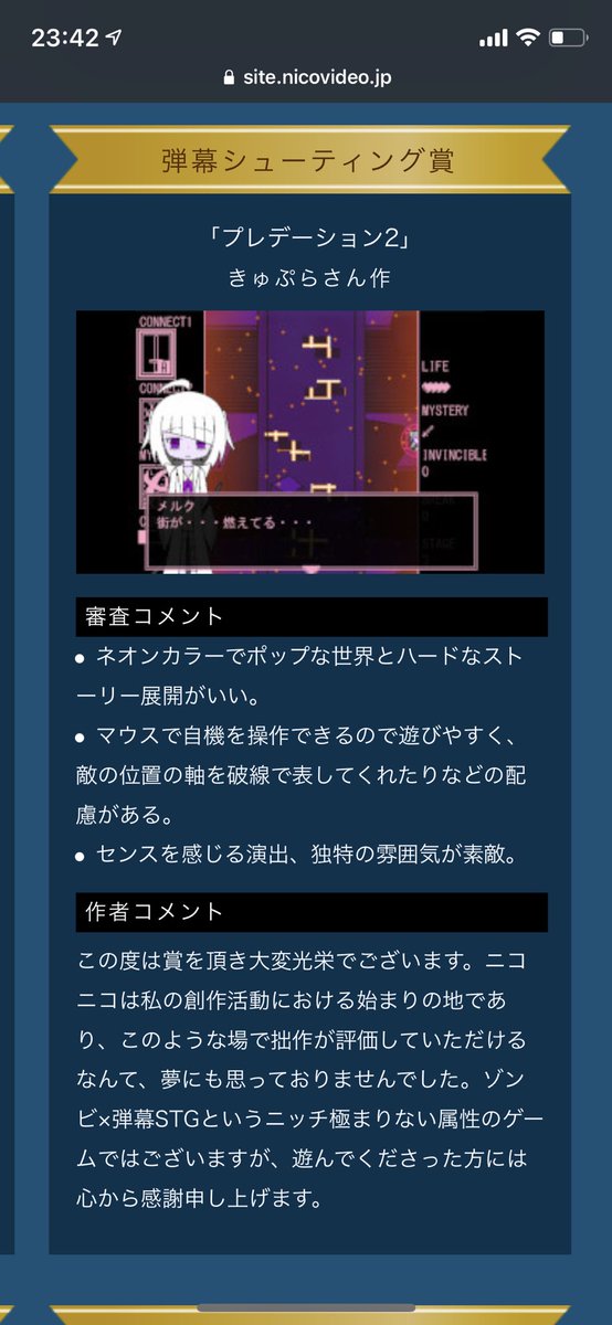 きゅぷら tweet media