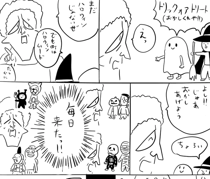 pixivFANBOXで本日のログインボーナス 10/26を公開しました! 
続きは https://t.co/GWayPVV4ur
#ログボのおっさん 