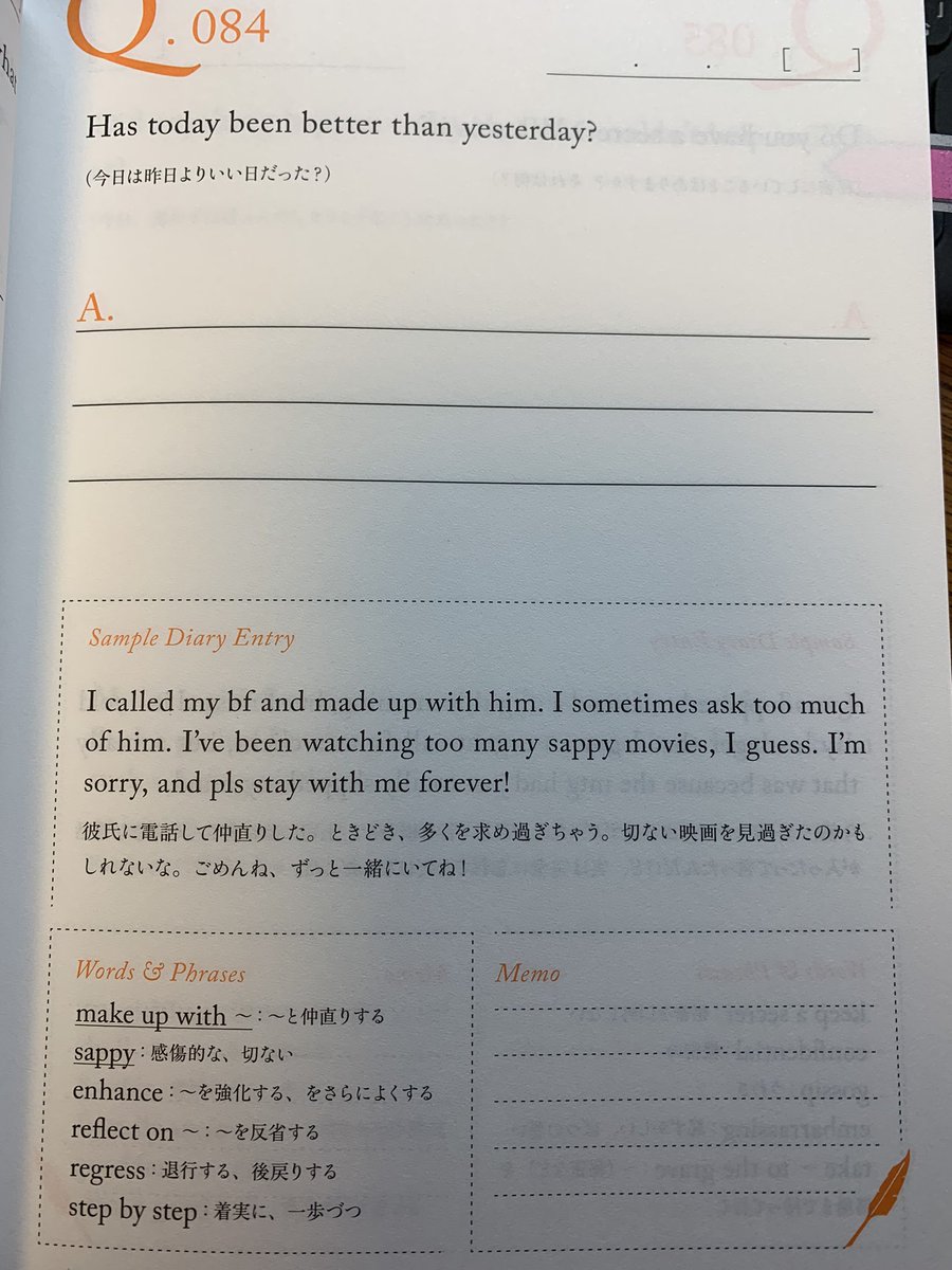 Chatdiary Twitter Search