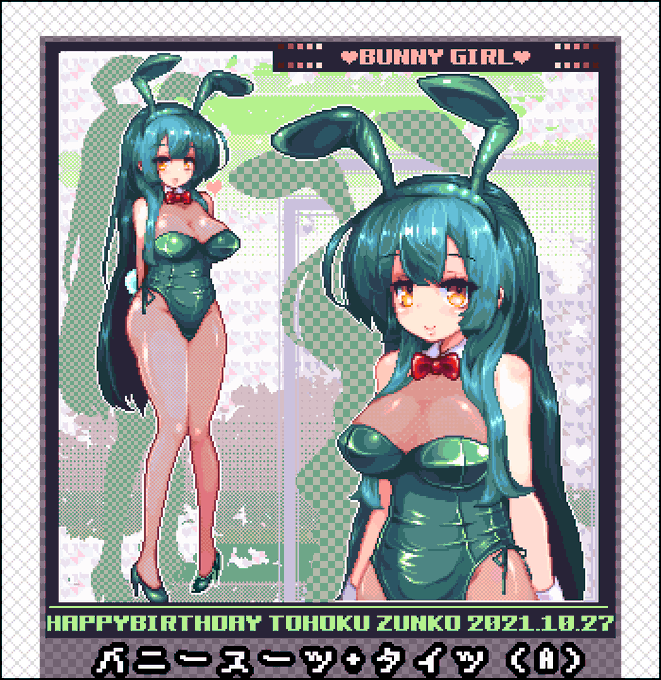 ずんちゃんの誕生日お祝いしたかったのでバニー服ずんちゃん描きました 