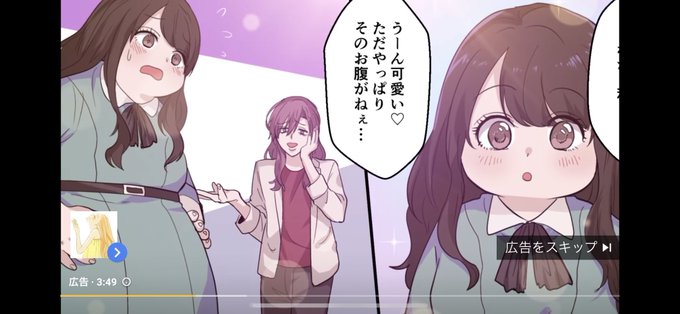 ぽっちゃり女子のtwitterイラスト検索結果
