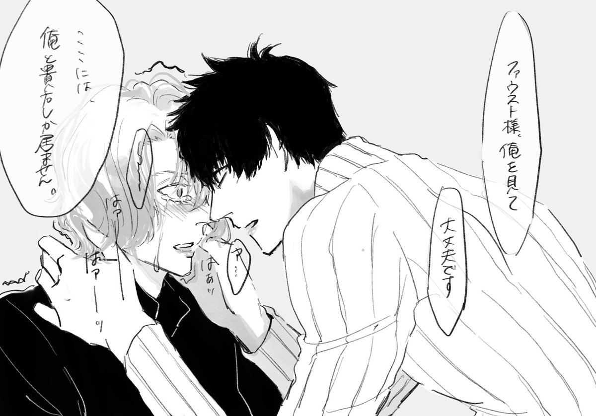 junjo_cherry's tweet photo. ⚠ﾚﾉﾌｧｳ
こんな夜もあっただろうな、と…… https://t.co/No6nSmbhZh