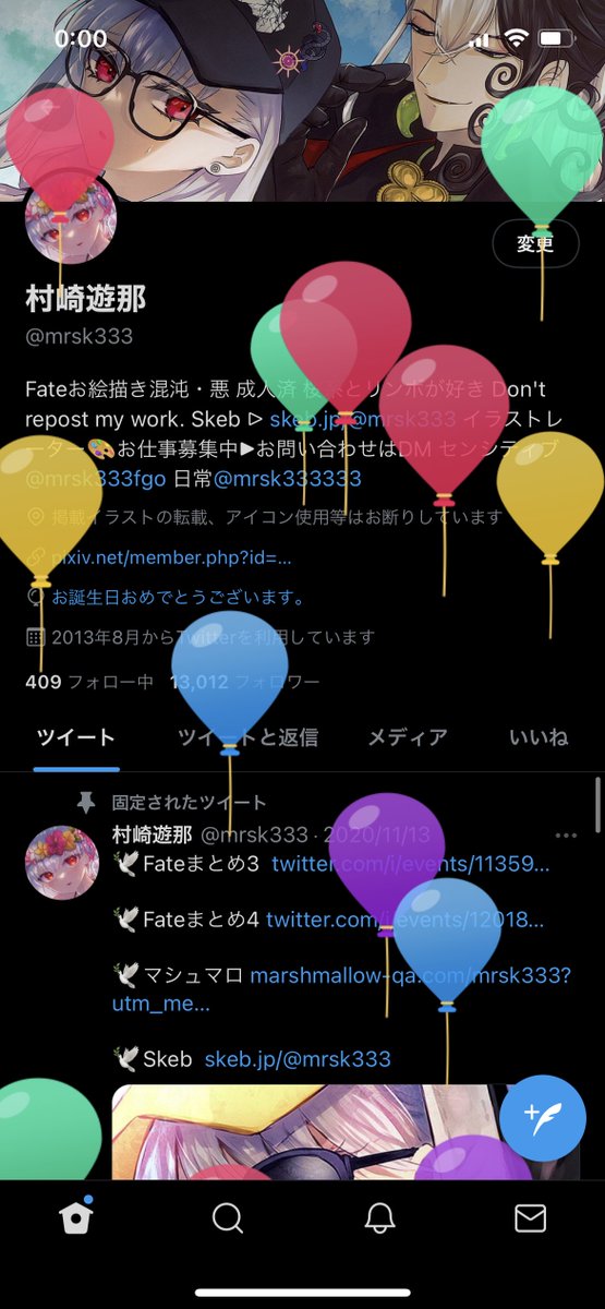 お誕生日即落ち3コマです🎂 