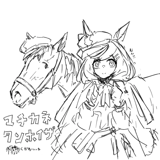 まちたん 