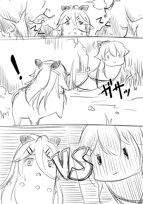 山風リータVSゆらむし(1/2) 