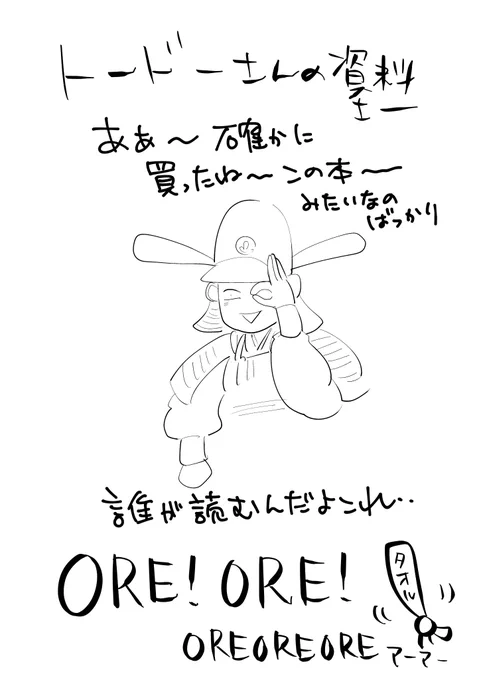 時間切れだぁ～今日はここまで!! 