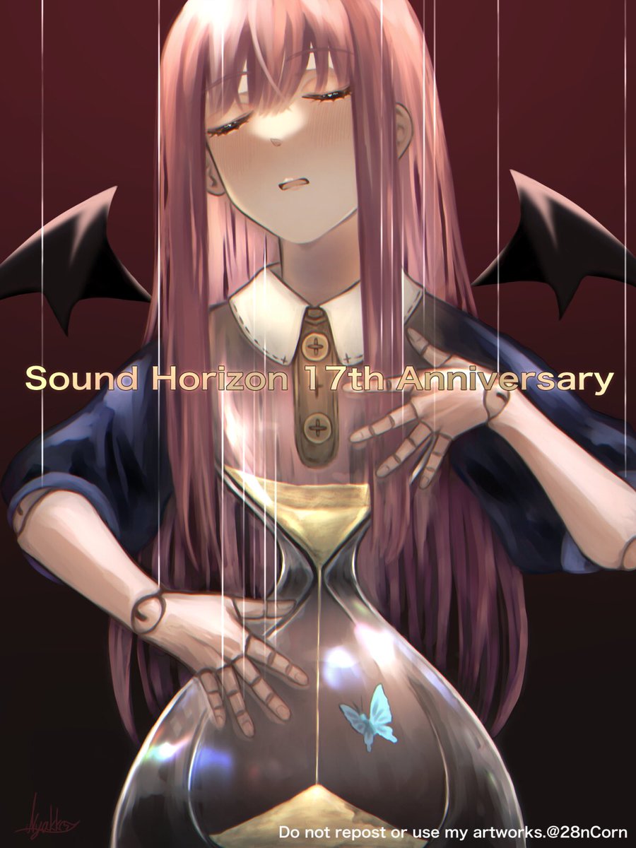 サンホラ SoundHorizon17周年 #サンホラ17周年 メジャーデビュー17」|にゃっ狐のイラスト