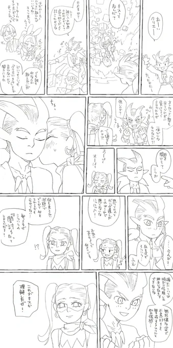 完全版 