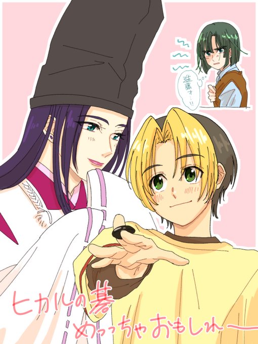 佐為のtwitterイラスト検索結果 佐為のtwitterイラスト検索結果