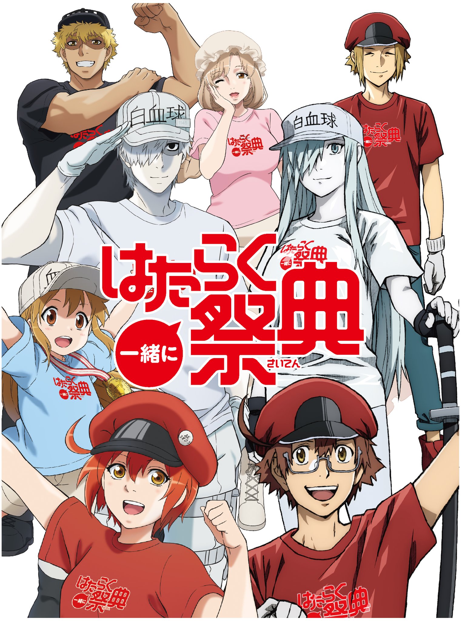 Assistir Hataraku Saibou Black Episodio 1 Online