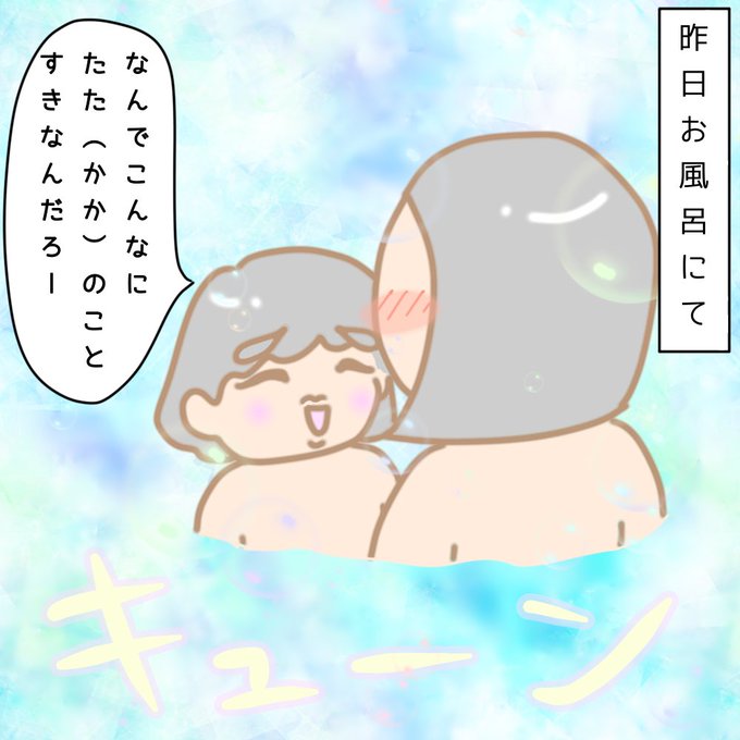 子供可愛いすぎるのtwitterイラスト検索結果