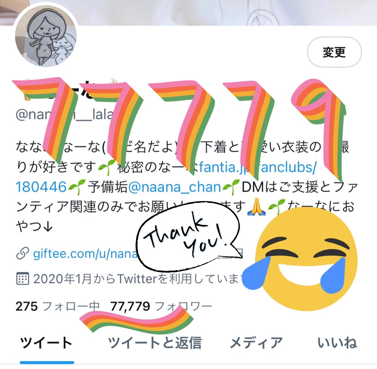 ちょ、頑張って見てたのに！超えてた😂
77777ありがとう〜💗
愛を込めて💗なーななななー😚♪ https://t.co/XlNkxUHmMO