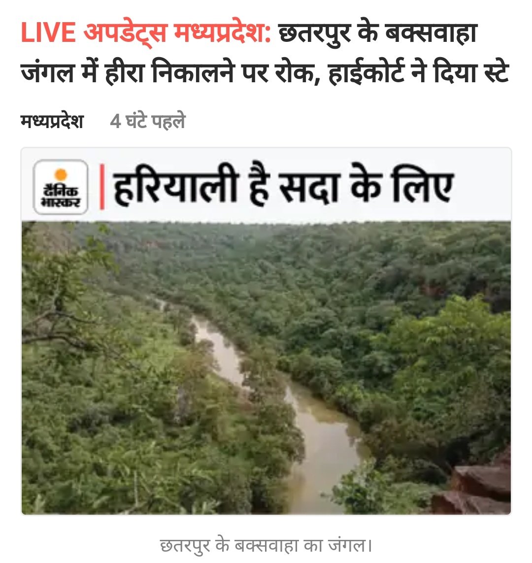 आप सभी को बधाई! 
हमारा प्रयास सफल होता दिखाई दे रहा है। 
परंतु अभी भी जोश कम नहीं होना चाहिए!