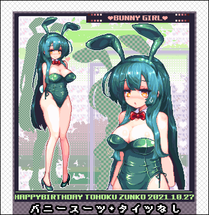 色違い黒バニー/タイツ無+バニー服/タイツ+ニプレス/逆バニー差分です 