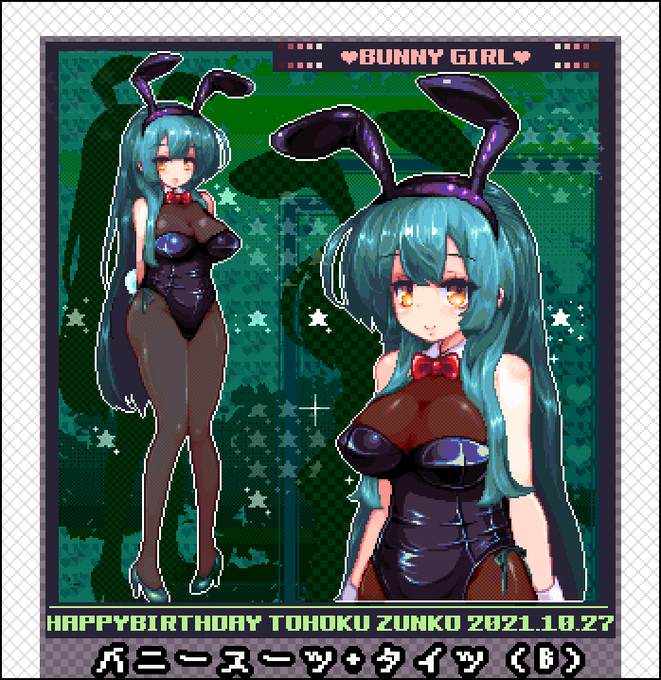 色違い黒バニー/タイツ無+バニー服/タイツ+ニプレス/逆バニー差分です 