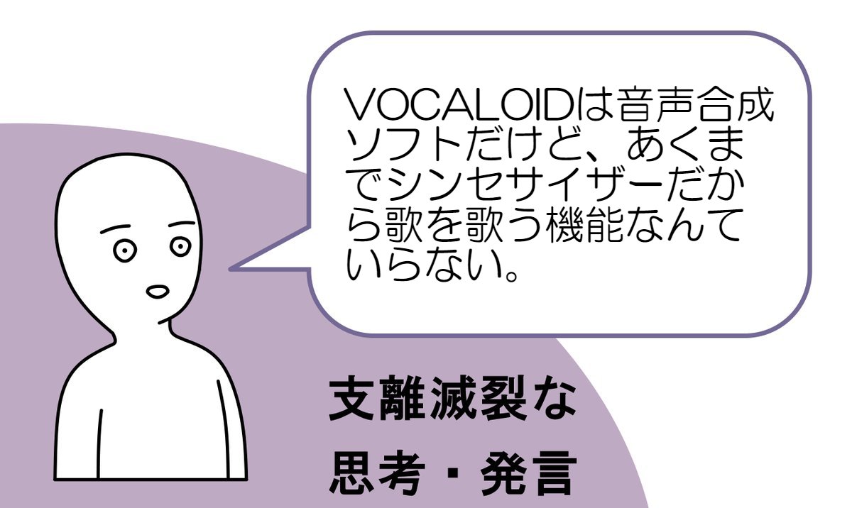 マリオペイントp ボカロを歌わせずに楽器にする人 Akkin1979 Twitter