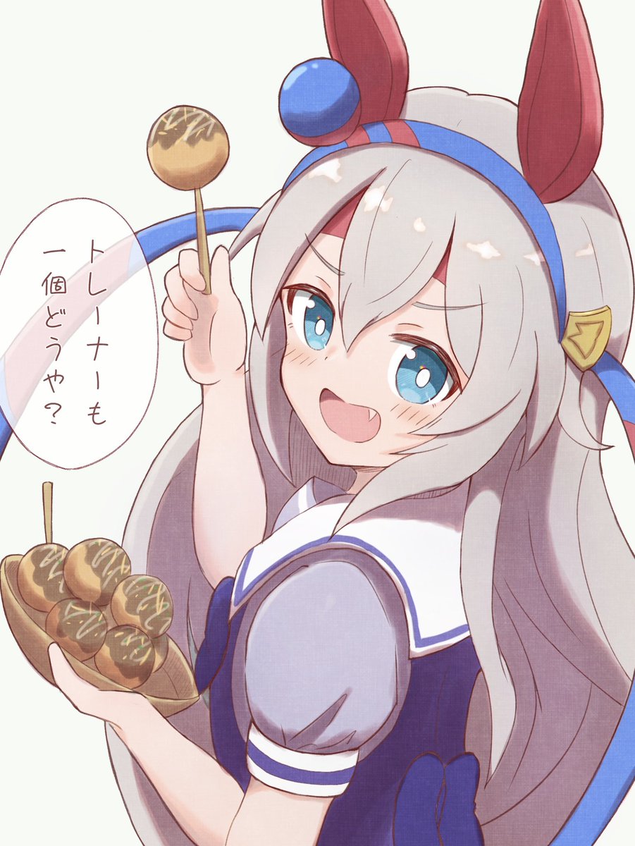 粉もんならウチにまかしときぃ
#ウマ娘 