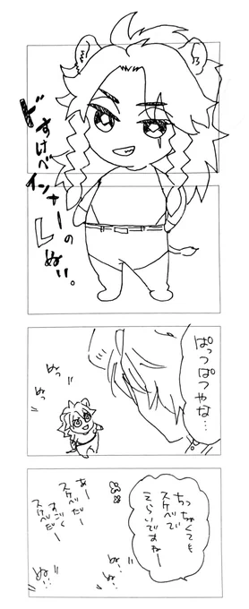 よくわからんけどえっち衣装のレぬい。 