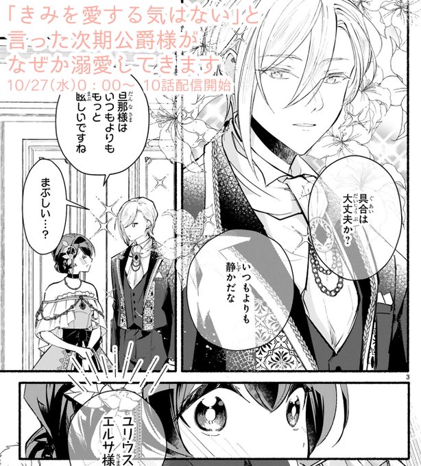 誰かをたくさん愛するのは普通ですか？