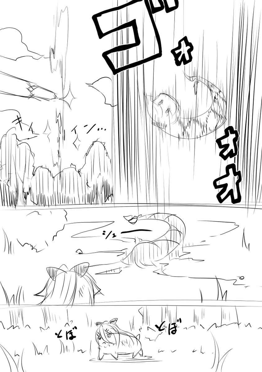 山風リータVSゆらむし(2/2) 