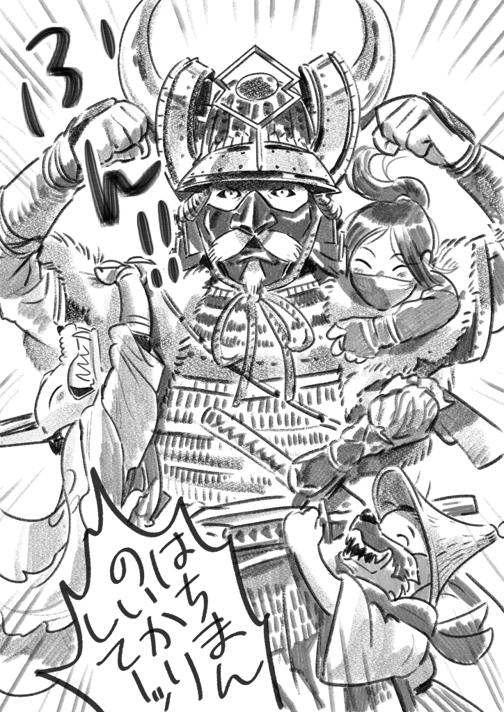 パパ侍 #GhostOfTsushima 