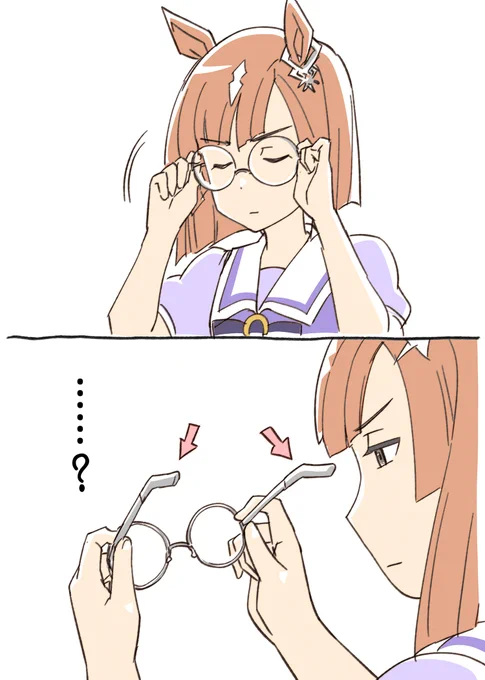……どこにかけているんでしたっけ? 