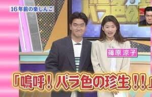 今日は何の日 【1994年10月27日(木)】 日テレ木7枠 嗚呼！バラ色の珍生