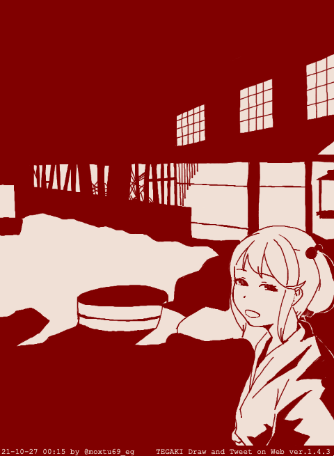 昨日の温泉のやつの元のtegakiが残っていたので供養です #tegaki_dt 