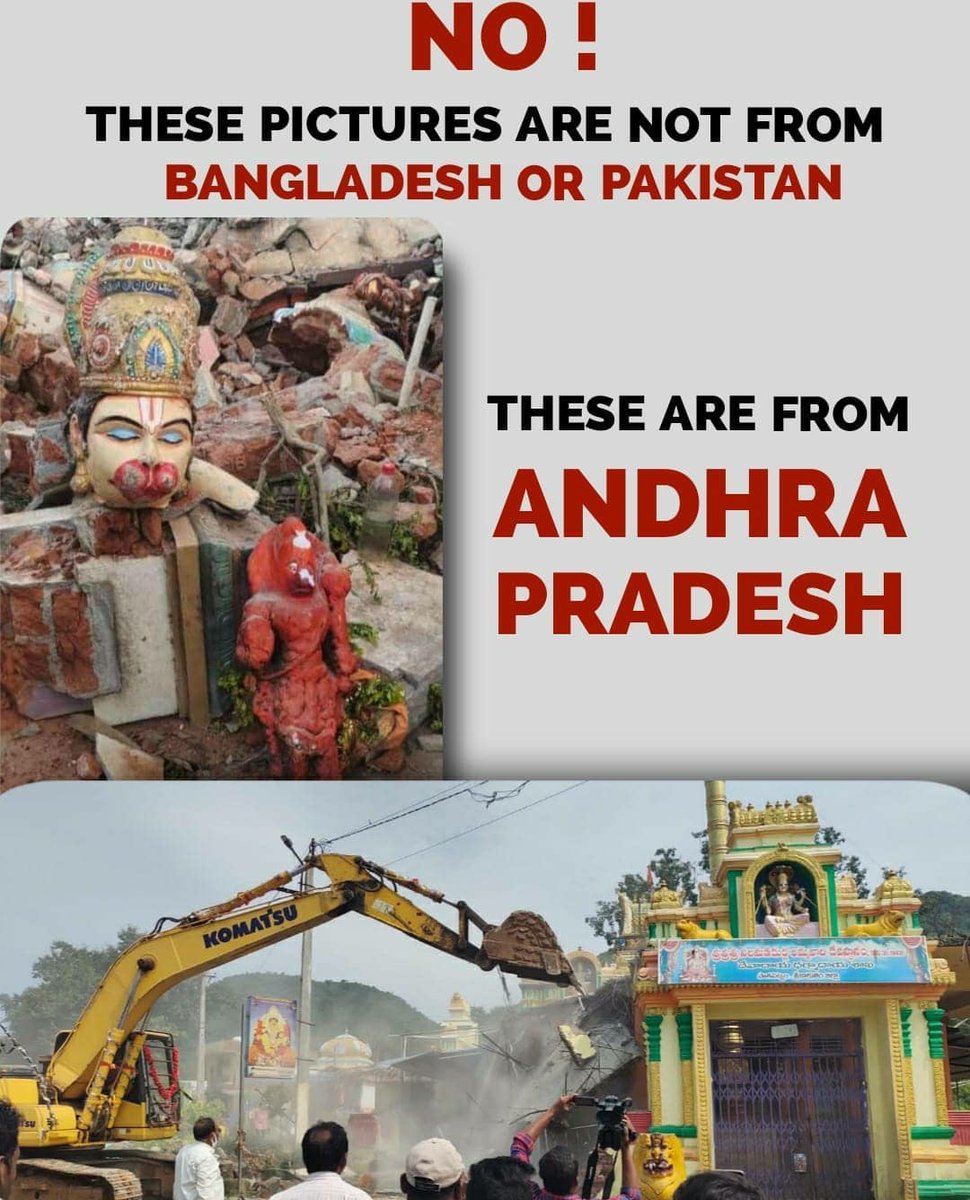 Shavi378's tweet photo. Hindu temples are constantly being demolished in Tamil Nadu Andhra Pradesh Telangana Kerala of South India, anti-Hindu are sitting in power there. @SheetalPronamo @Tejasvi_Surya
#TempleDestructionInAP https://t.co/qCZldNn5p0