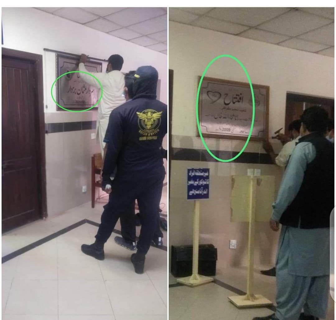 zaib46's tweet photo. فیصل آباد انسٹیٹیوٹ آف کارڈیالوجی میں رانا ثنا اللہ کی تختی ہٹاکر سردار عثمان بزدار کی تختی لگاکر، دنیا کا تیز ترین پروجیکٹ تکمیل کو پہنچادیا.... https://t.co/ZNDTMUYFgs