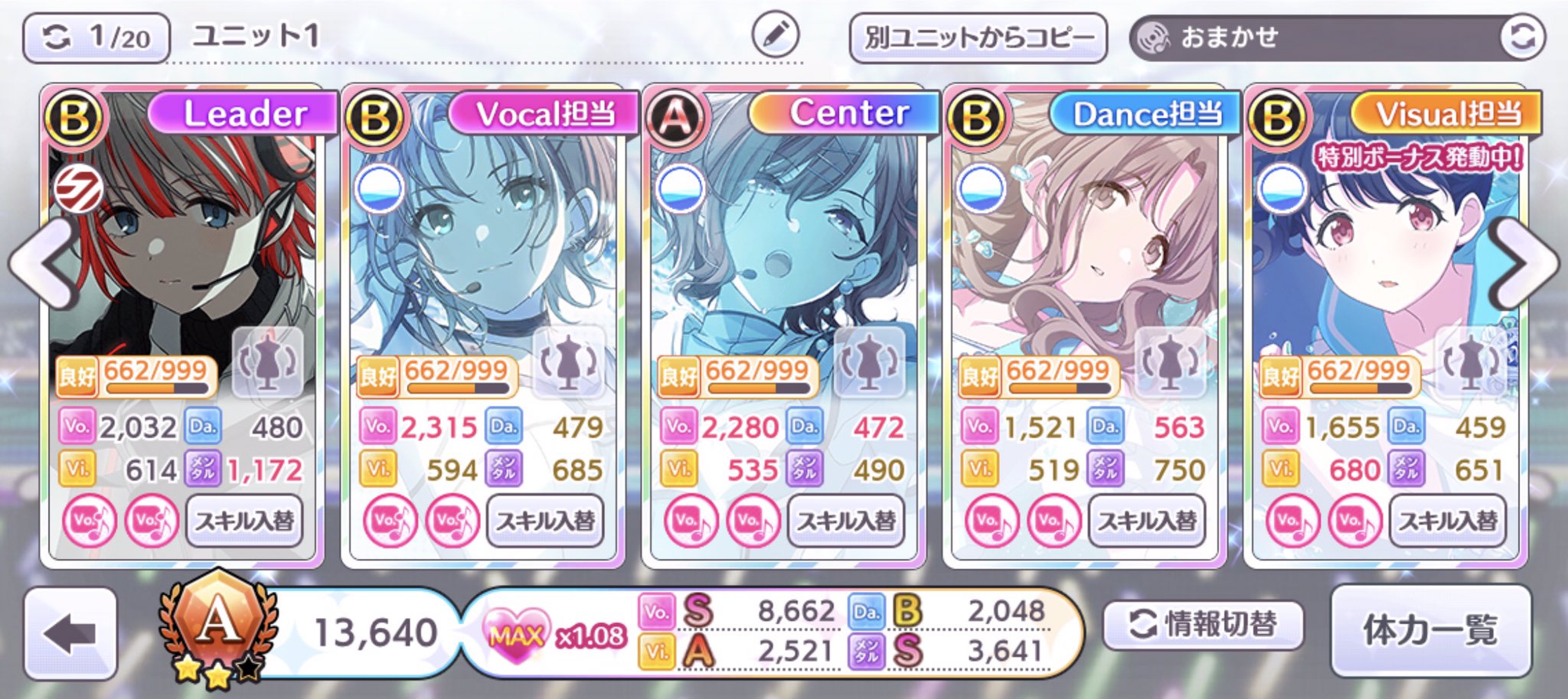 あに フェスツアーズ ノクチルvo編成ゴリ押しで完全制覇 グレフェス5 6勢でもなんとかなった笑 ありがとうノクチルのみんな これからもよろしく シャニマスpから担当に一言 祝シャニマスハーフアニバ シャニマスの思い出 フェス