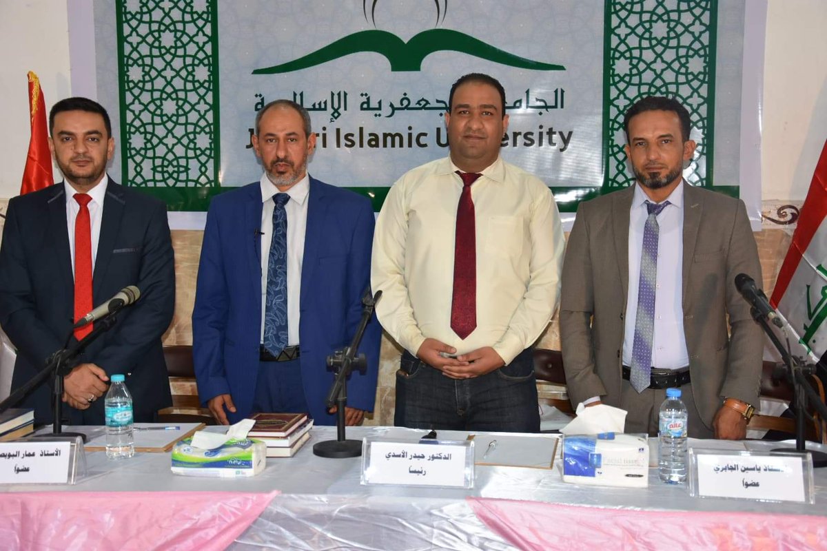 مناقشة بحث  صالح الكفائي 
المركز الإعلامي-إعلام الجامعة الجعغرية
  جرت  مناقشة  بحث الأستاذ صالح الكفائي الموسوم بعنوان  ( ولادة الامام المهدي عليه السلام في القران والسنة والعقل ).
  في جامع الإمام الباقر - ع -  ليلة ١٩ربيع الأول ١٤٤٣هجرية , 
#الشيرازي_ينتهك_حرم_الرسول