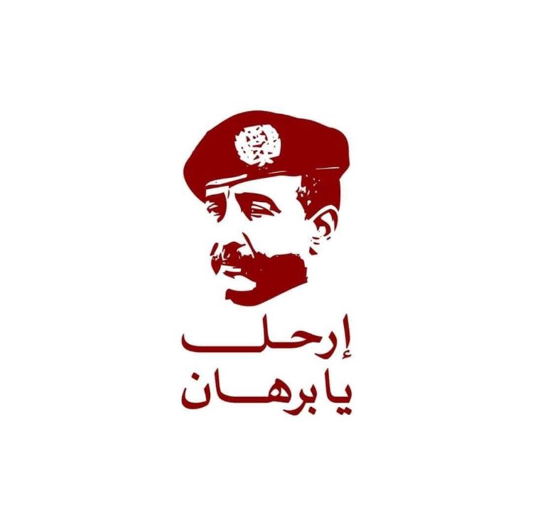 aseelgeries's tweet photo. نفس الزول القاتل ولدك
نفس الزول الحاكم بلدك
#لا_للانقلاب_العسكري 
#الردة_مستحيلة 
#SUDAN_COUP 
#السودان 
#السودان_الانقلاب_العسكري https://t.co/bDSe6sLhHk