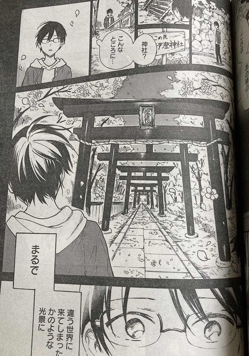 今月発売のビッグガンガンvol.11に読み切りp52掲載していただいております、もし機会ありましたらよろしくお願いいたします。 