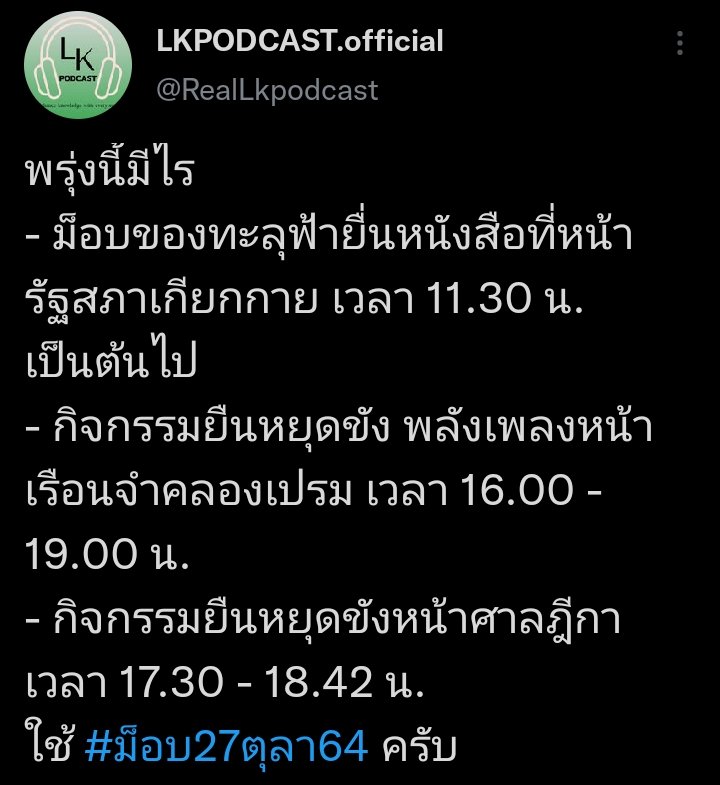 𝒮ℯℴ𝓃𝒷𝒾 มีอะไรเดม segbicx tweet media