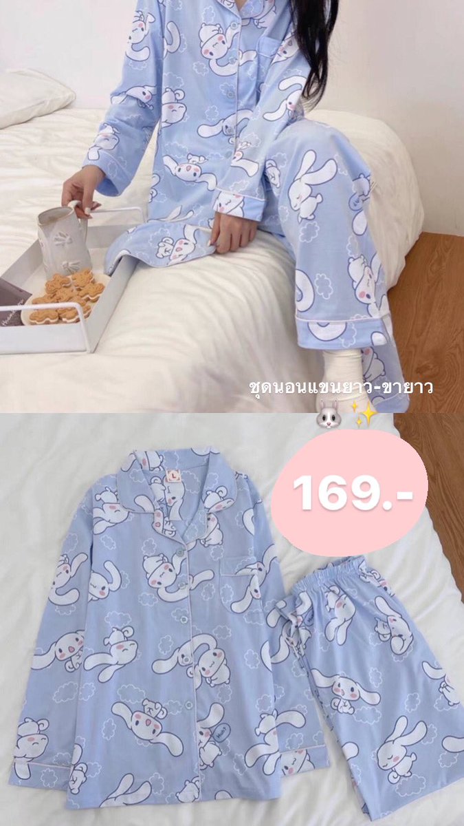 littlestore7's tweet photo. ♡  𝕀𝕟 𝕤𝕥𝕠𝕔𝕜
  ~ คอปก แขนยาว ขายาว
  ~ ราคาชุดละ 169.-
  ~ ผ้าคอตตอนผสมโพลีเอสเตอร์ ยืดได้นิดหน่อย
  ~ อก 32-42 ความยาว 24
  ~ เอว 22-38 สะโพก42 ยาว36-37
 
  ~ ค่าส่ง 50 บาท ตัวต่อไป+5 บาท
#ชุดนอนน่ารัก #ชุดนอนพร้อมส่ง https://t.co/ISu7E4XMhl