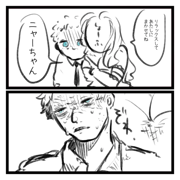 娼婦とイダ

 #しらをの本屋さん 