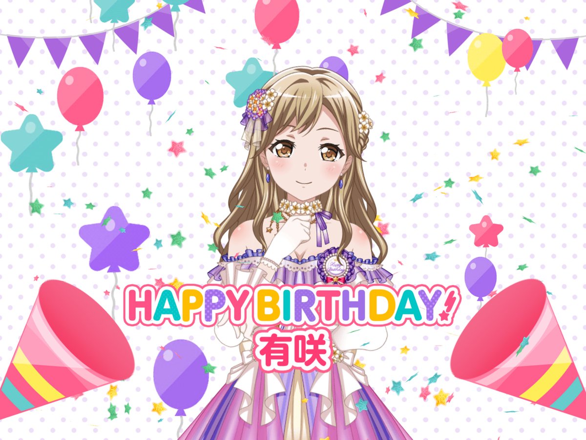 有咲ちゃん誕生日おめでとう!!🎉🎉🎉
今年は描いてあげられなくてごめんね😭😭
去年と一昨年の絵だよ💜🥺
#市ヶ谷有咲誕生祭
#市ヶ谷有咲生誕祭 