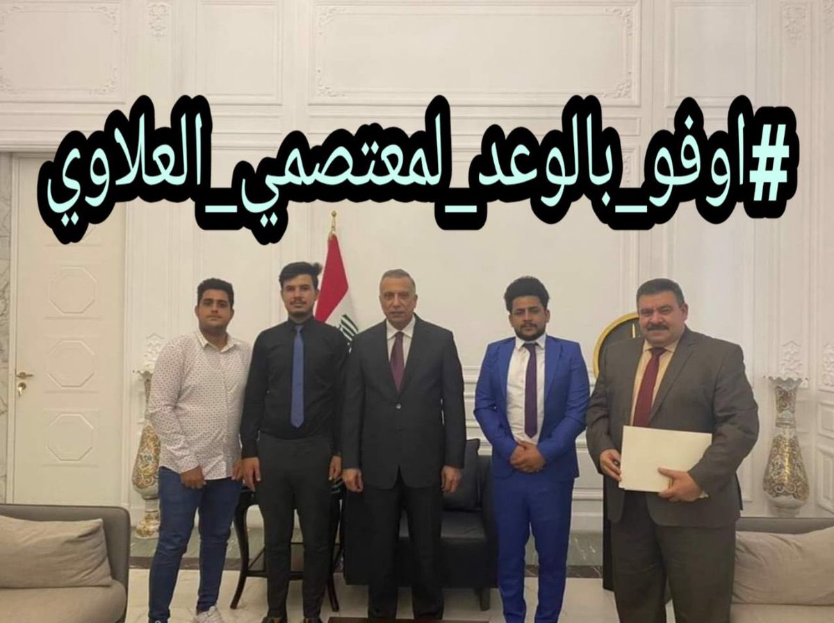 J1lLs30nZbjObNA's tweet photo. لايوجد اي مبرر لتأخير الوعد الذي قطعته يامعالي رئيس الوزراء
فنحن قررنا العودة إلى الأرصفة ان كان هذا يرضيك فحسبنا الله ونعم الوكيل
تجمع معتصمي العلاوي
#اوفو_بالوعد_لمعتصمي_العلاوي
@MAKadhimi
@muhandalkinani https://t.co/GoqDK97bFc