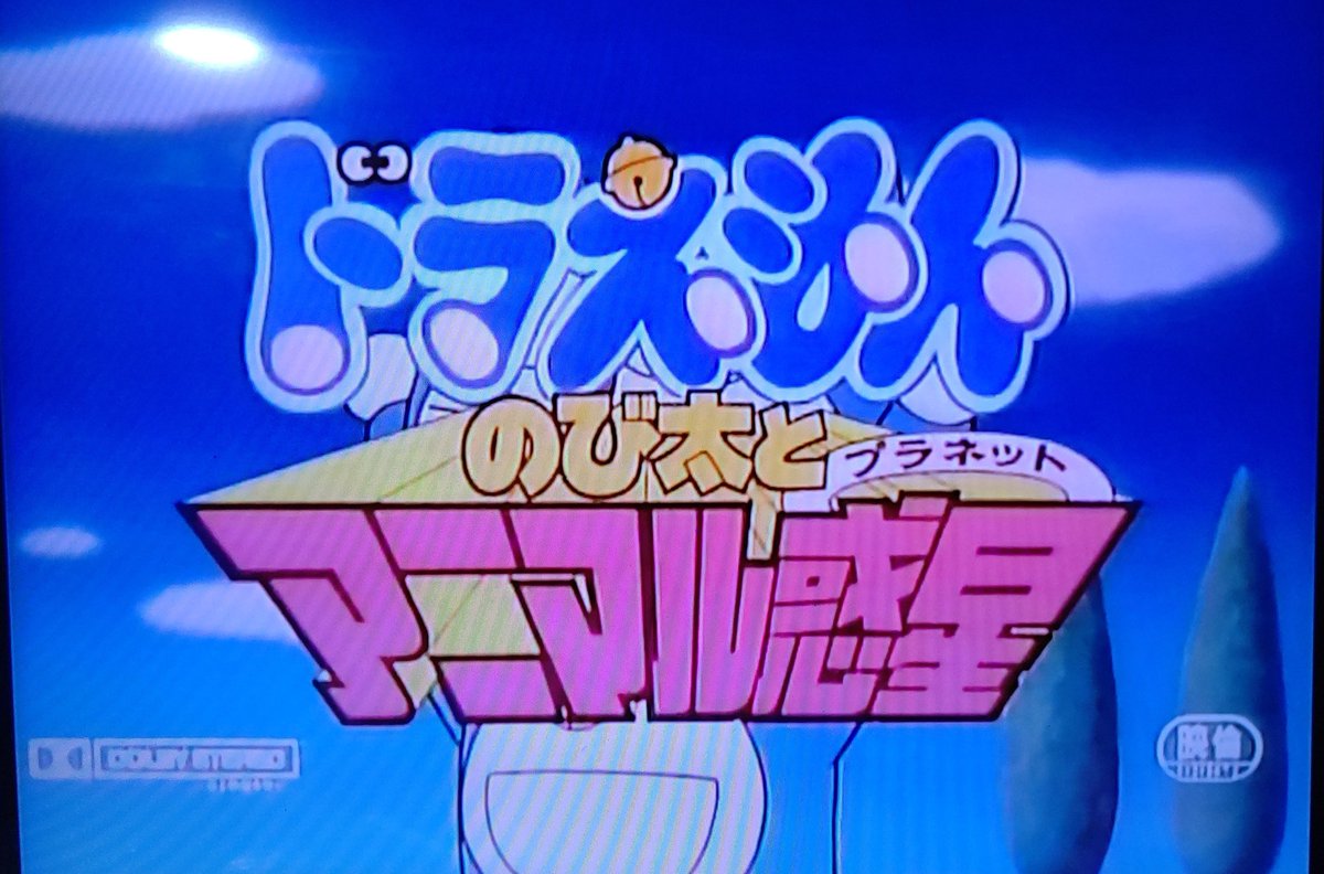 武田鉄矢 画像 最新情報まとめ みんなの評判 評価が見れる ナウティスモーション 6ページ目