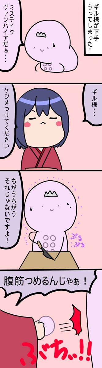 ケジメ
1255話
#凛Art
#ギルザレン画廊 
#ムギザレン 