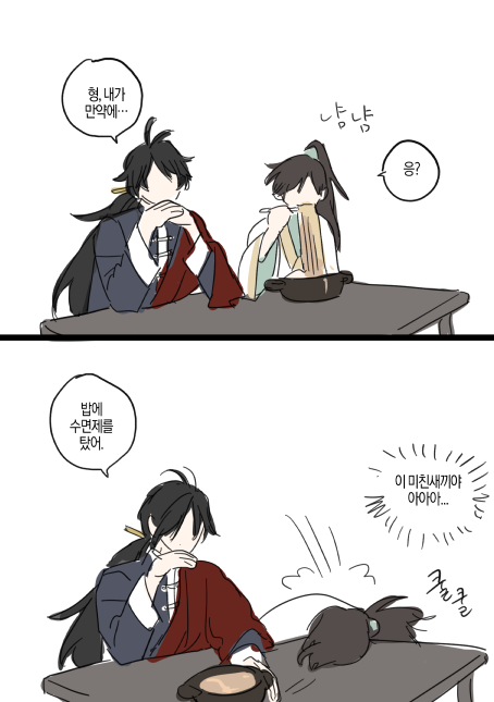 의원다시살다와 고해성사