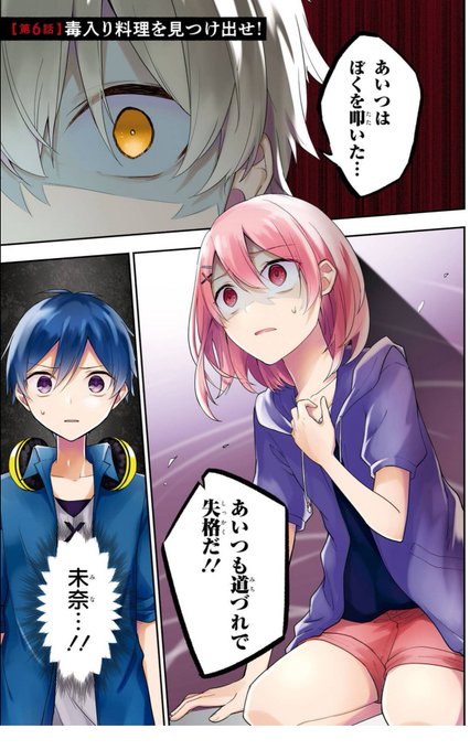 佐藤まひろのtwitterイラスト検索結果 佐藤まひろのtwitterイラスト検索結果