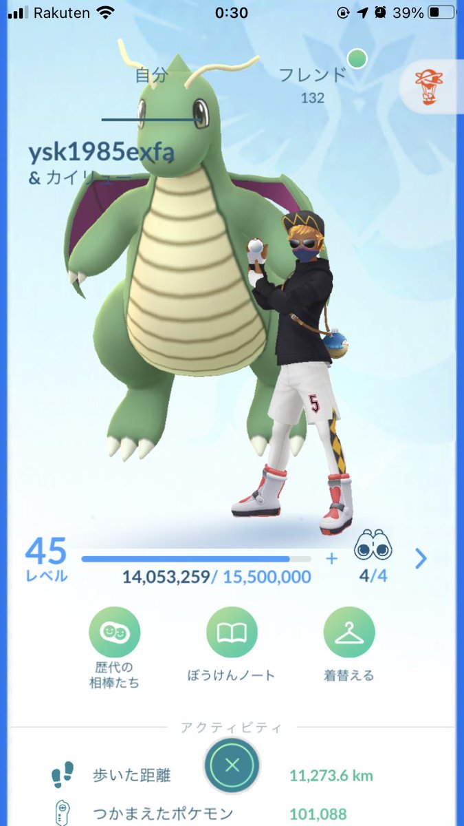 カルカル Zpukfq6whnmabcu Twitter